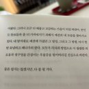가을엔 또 어떤 일이🍃🍂