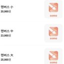 세븐일레븐 대구중앙로점 이미지