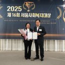 (주)한국복지신문사