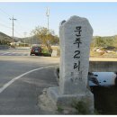 문주2리 네이버블로그