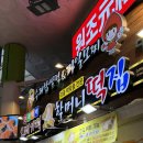 제주올레떡집 | 제주 올레시장 할머니떡집 감귤모찌 솔직 후기