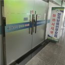 2024년 장애계 10대 뉴스-소셜포커