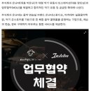 주식회사 은규네