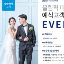 몽촌토성역 이미지