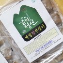 영농조합법인 아라김치 네이버블로그