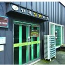 치목삼베영농조합법인 이미지