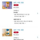 [도쿄 여행] D+22, 도쿄디즈니씨🪸 / 본보야지 / 디즈니씨에서 셀레브레이션호텔 가는법 / 스시로