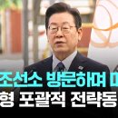 이 대통령, 필리조선소 방문하며 순방 마무리…&#34;미래형 포괄적 전략동맹&#34; 이미지