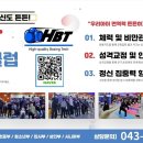 성화합기도 이미지