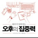 오후엔 이미지