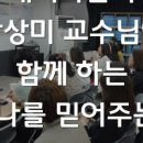 명사특강학원 이미지