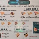 미사강변대로 이미지