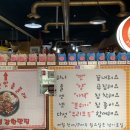깜냥앤맛좀볼래 이미지