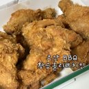 비비큐오산원동점