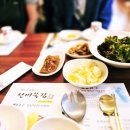 선비묵집 이미지