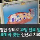 이스터치과의원 이미지