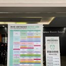 (주)가락국제여행사 | 서울국제관광전 2026 후기 6월 가볼만한곳 삼성 코엑스 여행박람회