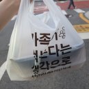 닭왕떡공 이미지