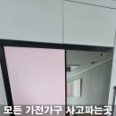 부자중고 이미지