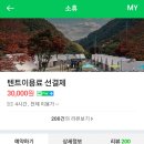 소휴