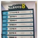 라인플러스호텔 이미지