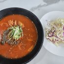 이게짬뽕 이미지