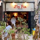 원효로 R | 효창공원앞역 와인바, 핀핀, 경의선숲길 맛집, 분위기 좋은 데이트