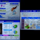 한국수자원공사 대청댐물문화관 이미지