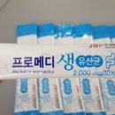 주식회사 프로메디 이미지