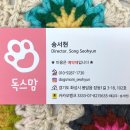 독스맘 이미지