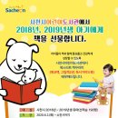 사천시어린이도서관 이미지