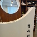 성수미술관 미사호수공원점