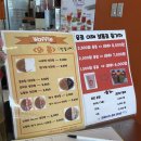 쥬씨 구미선산점 이미지