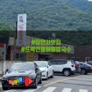 장안사손칼국수 이미지