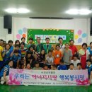 경북에너지 이미지