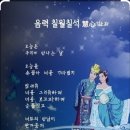 견우와 직녀가 오작교에서 만나는 칠석날 이미지