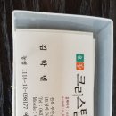 모항크리스탈펜션 이미지