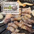 용정고기사랑 | [역곡 맛집] 고기로 힐링 하기용정 생고기