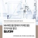 (주)MH에탄올 이미지