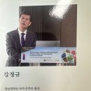 대일자동차정비 | [강정규] 한국 도로 60년의 이야기(2018)