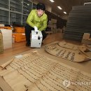 산청한의학박물관 이미지