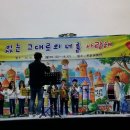 새별초등학교 이미지