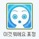 [여행][오사카&amp;교토] 3일차 - 이치란라멘 도톤보리점, 앗치치 타코야끼, 갓챠샵, 파르코 신사이바시...