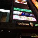 스킨포엠 - 유성구 | 스킨포엠