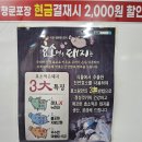 구가네왕족발 | [협찬] 20년 전통의 손맛, 광양 중마동 구가네 왕족발·보쌈