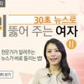 쉽게 배우는 중국어(중급) 이미지