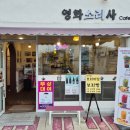 영화소리사 이미지