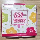 명랑핫도그 부산시청점 이미지