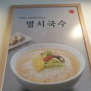 오백국수야탑