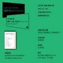 데모(DEMO)